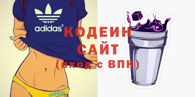 Кодеин напиток Lean (лин)  закладка  Жуковка 