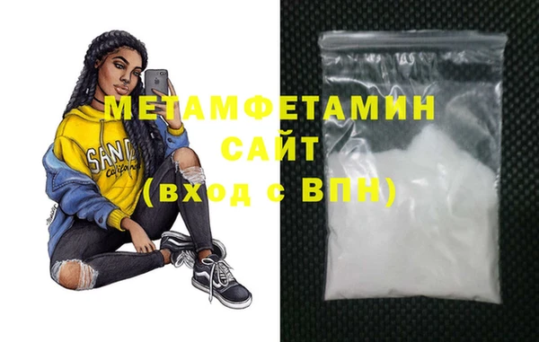 MDMA Балахна