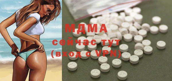 MDMA Балахна